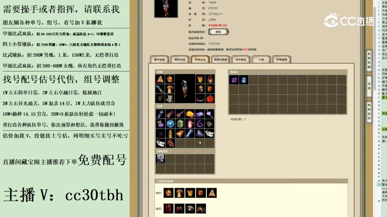 2023-06-13 13-43-42男人123123