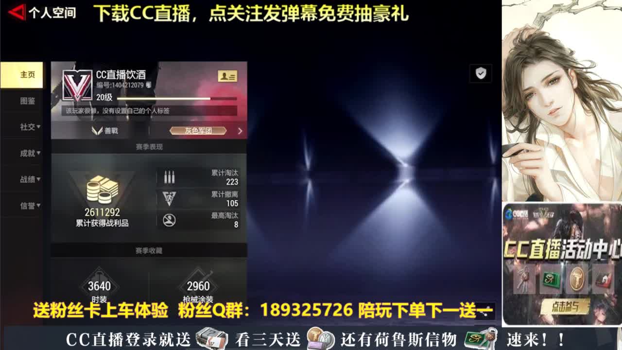 超凡百科，不懂就问