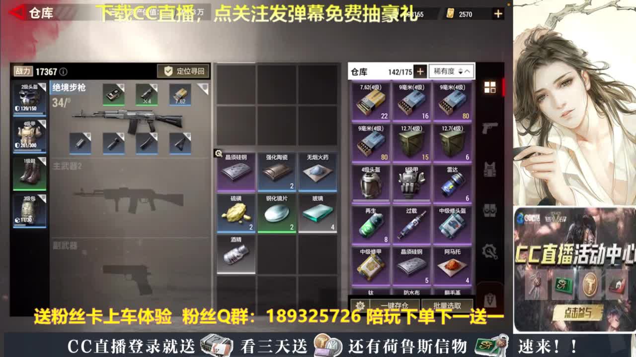 超凡百科，不懂就问 第1段