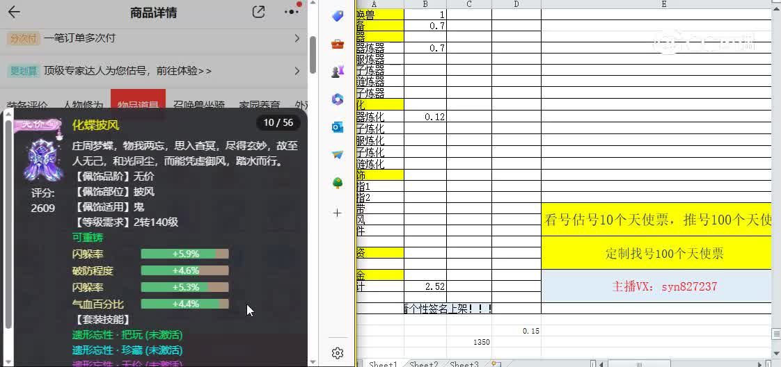 卧虎藏龙男鬼