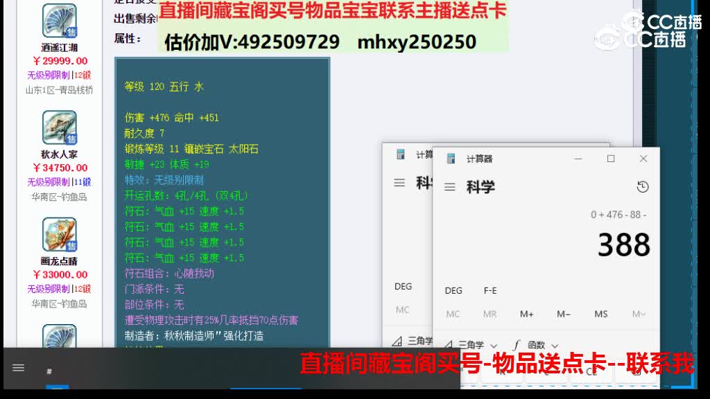 【主播点评】秋水人家
