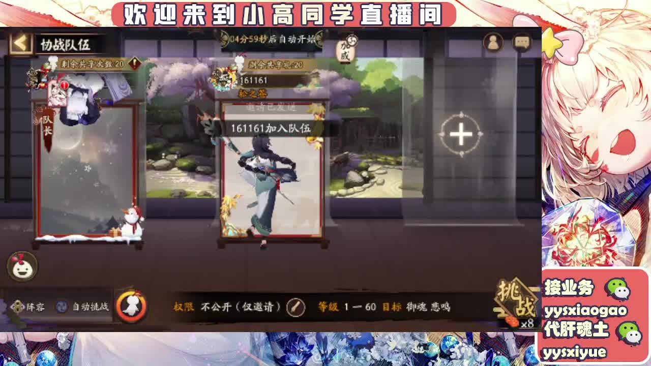 接契灵/魂土/魂王/师徒/托管 第11段