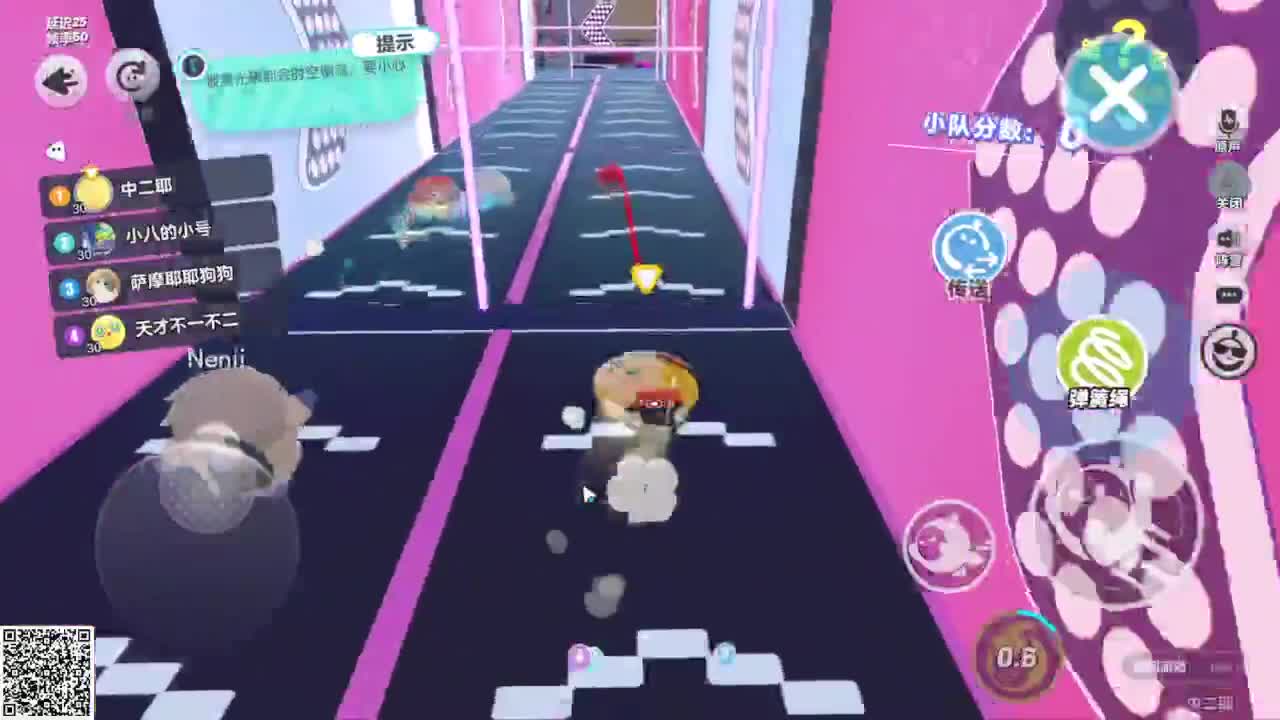 悠哉悠哉冲关 第3段