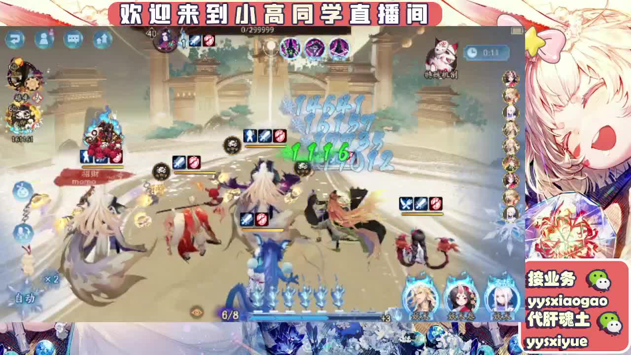 接契灵/魂土/魂王/师徒/托管 第12段