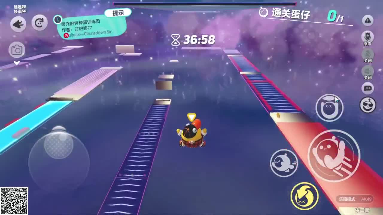 悠哉悠哉冲关 第5段