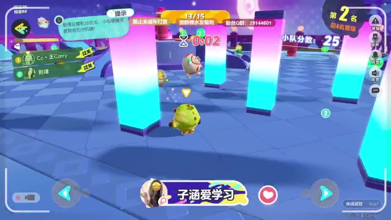 温青声优,电影画质 第2段