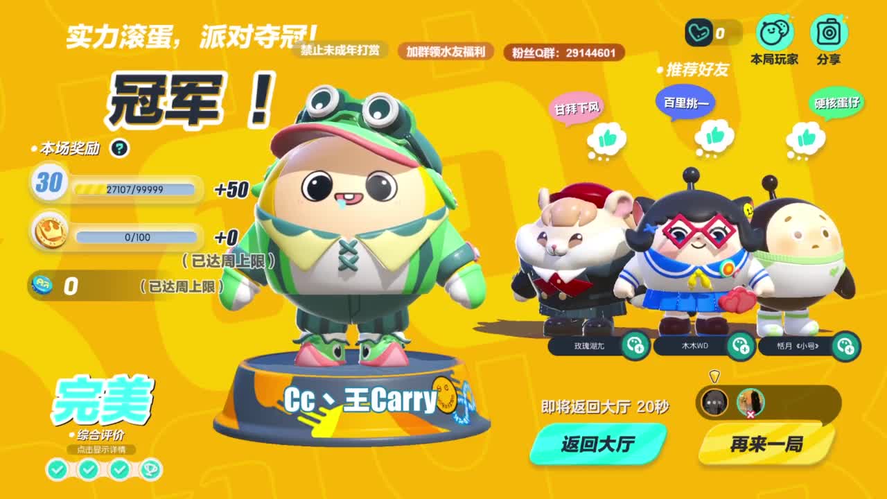 温青声优,电影画质 第3段