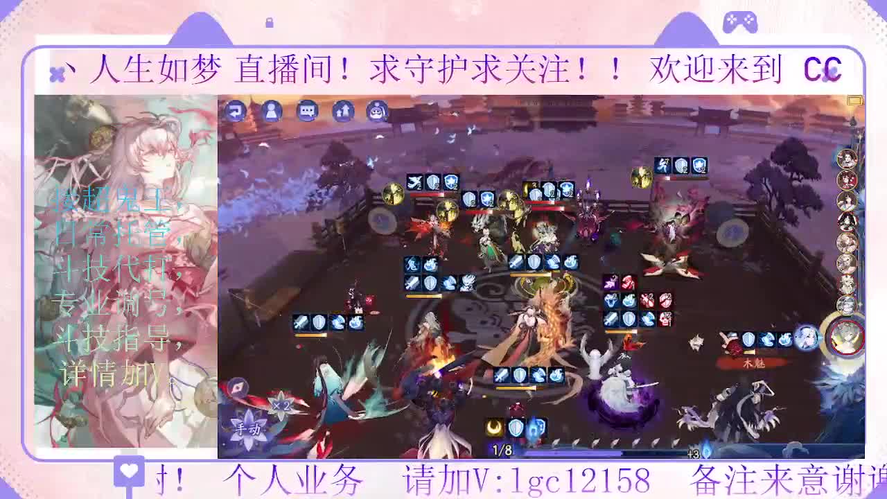 打打斗技，接斗技调号托管 第2段