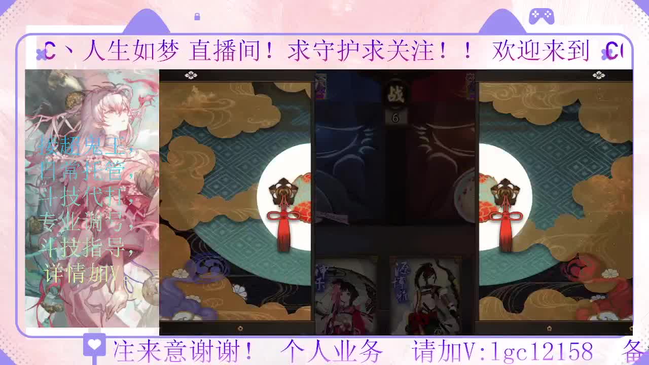 打打斗技，接斗技调号托管 第4段