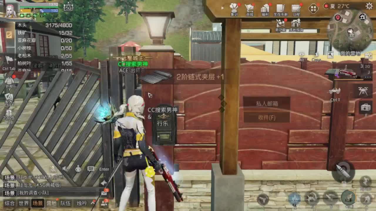 共创服冲冲 第1段