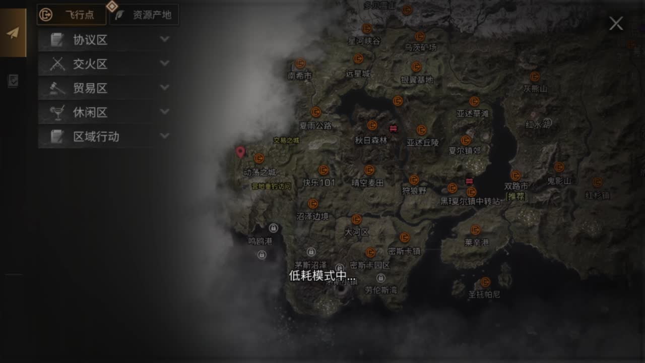 共创服冲冲 第3段
