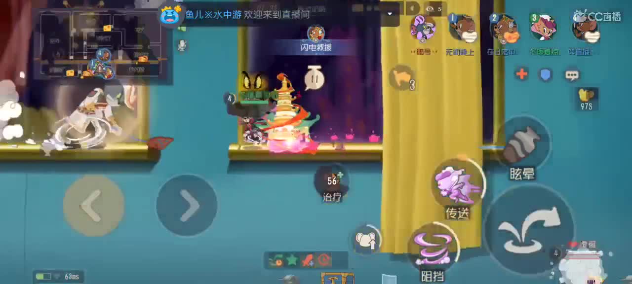 本人鼠皇，代号直播 第3段