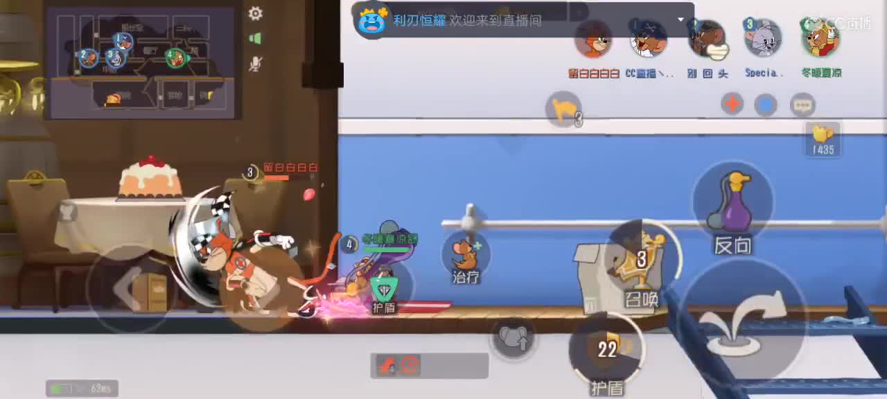 本人鼠皇，代号直播 第4段