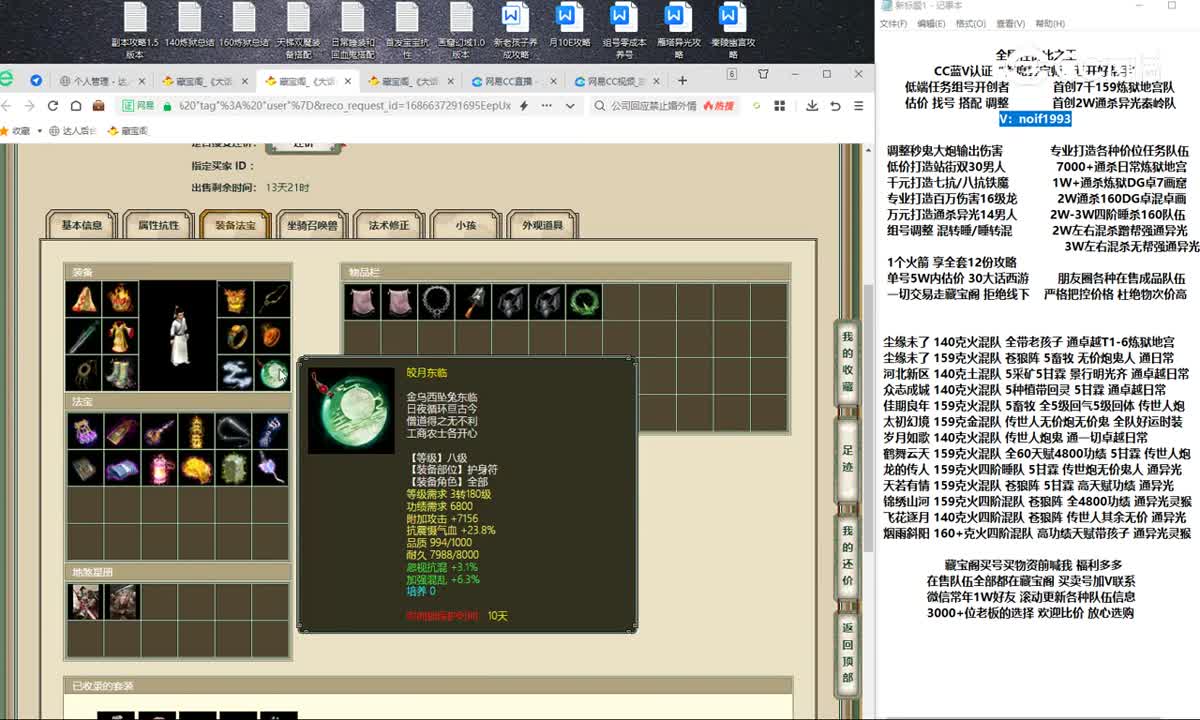 20230613陕西专区189男人