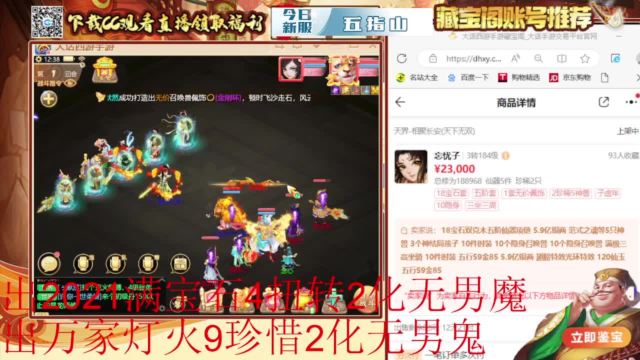 接 泡茶 估号 找号 200 日常 第2段