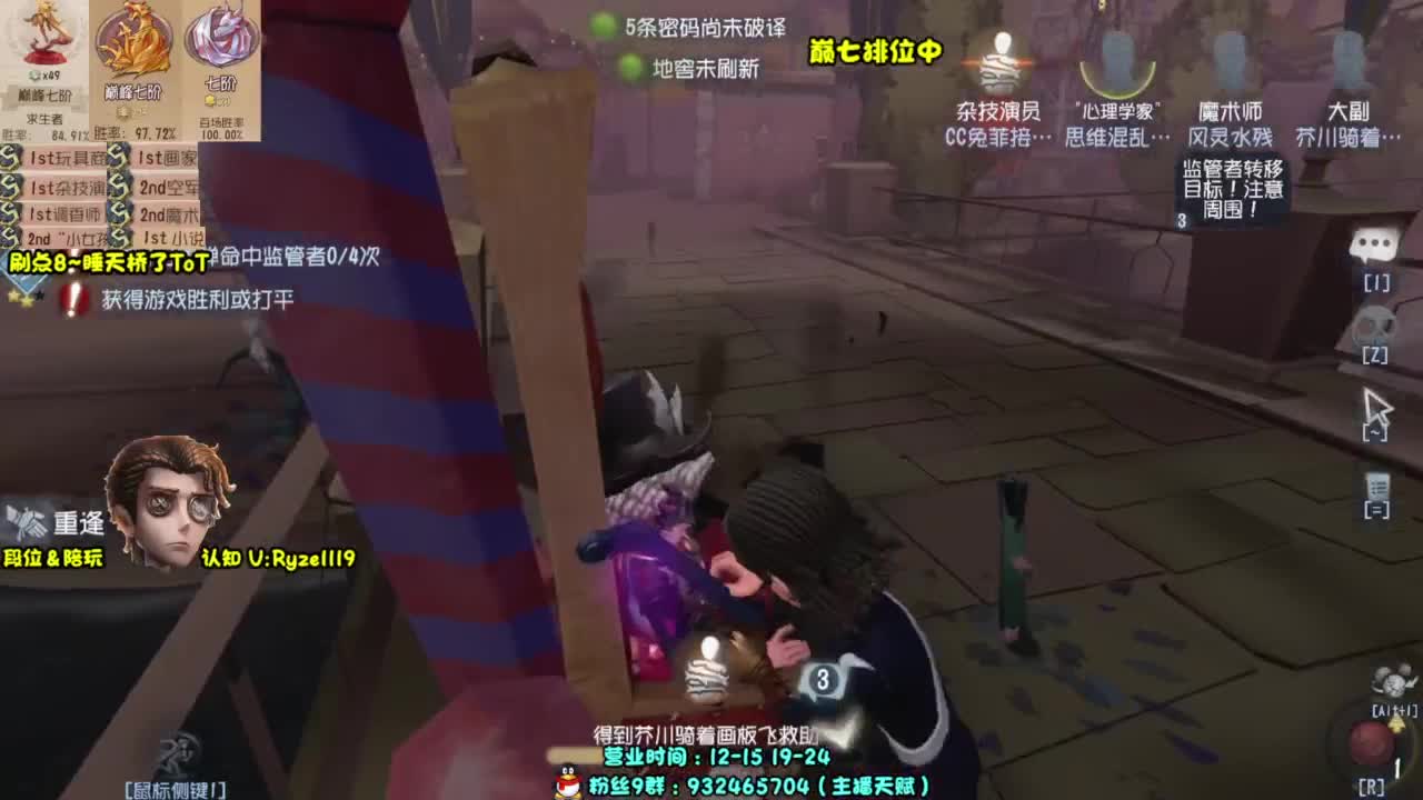 【S1小说】排位起飞 第1段