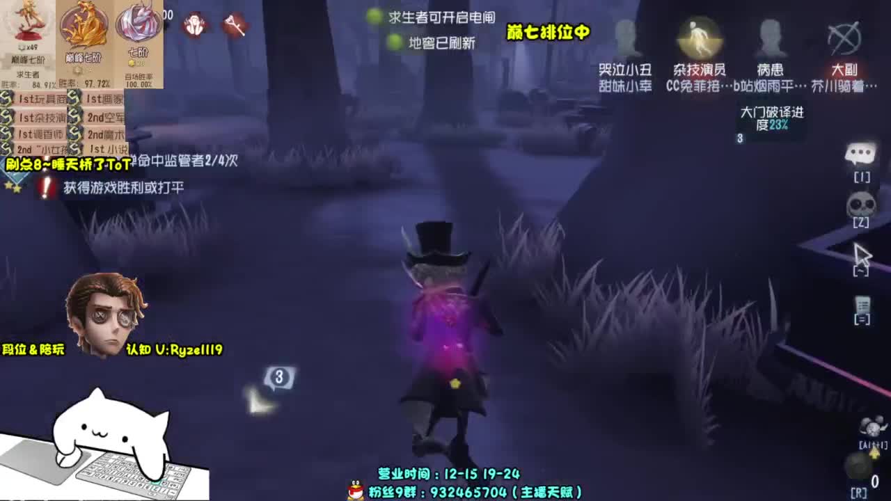 【S1小说】排位起飞 第2段