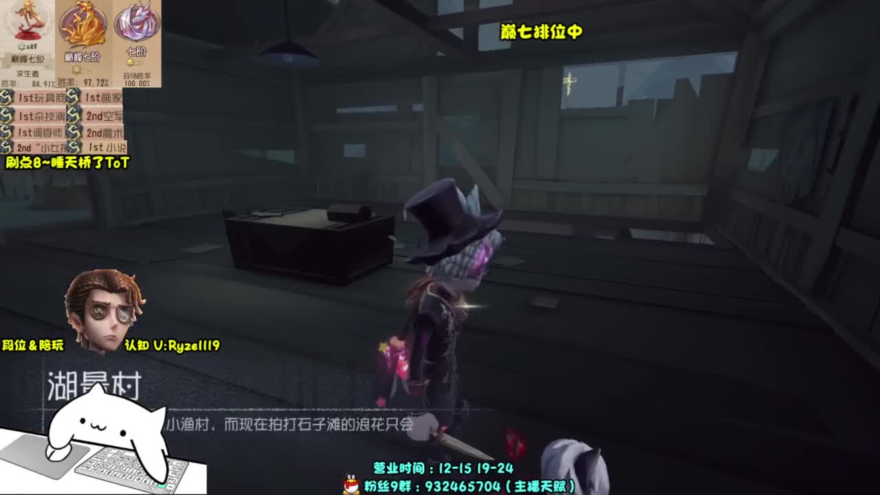 【S1小说】排位起飞 第3段