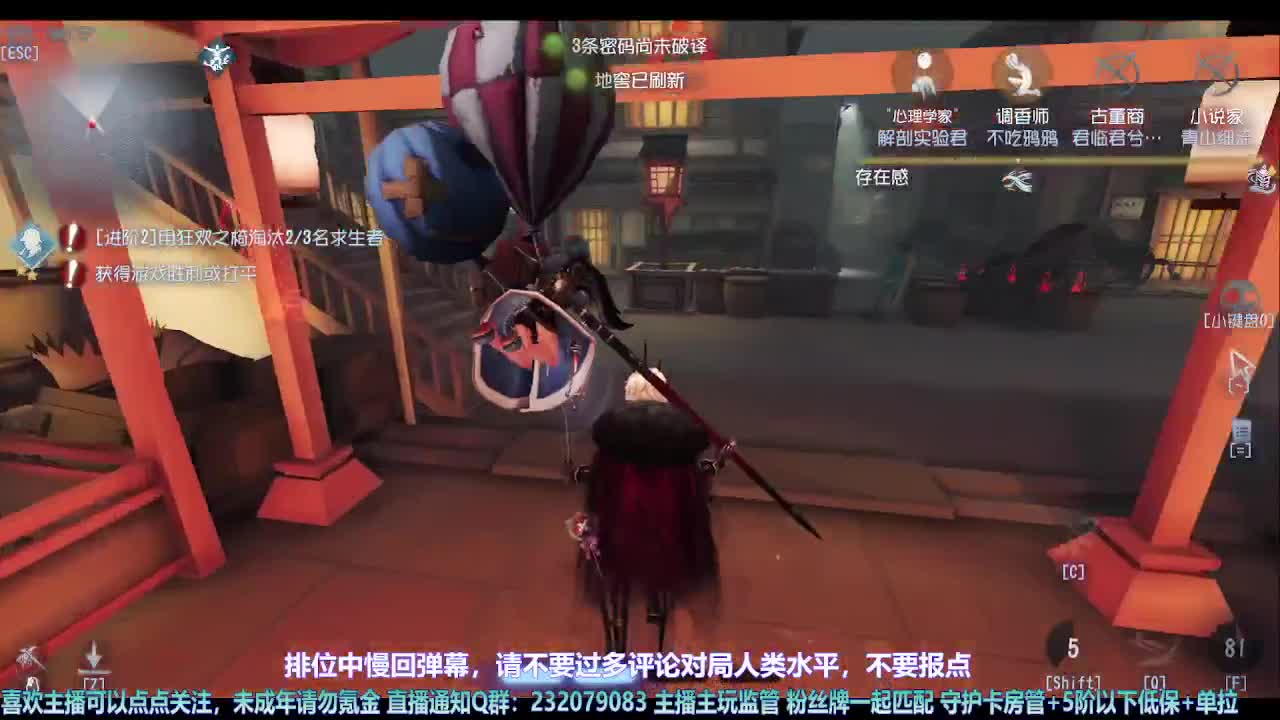 【宵白】第五喂饭小天才 第2段