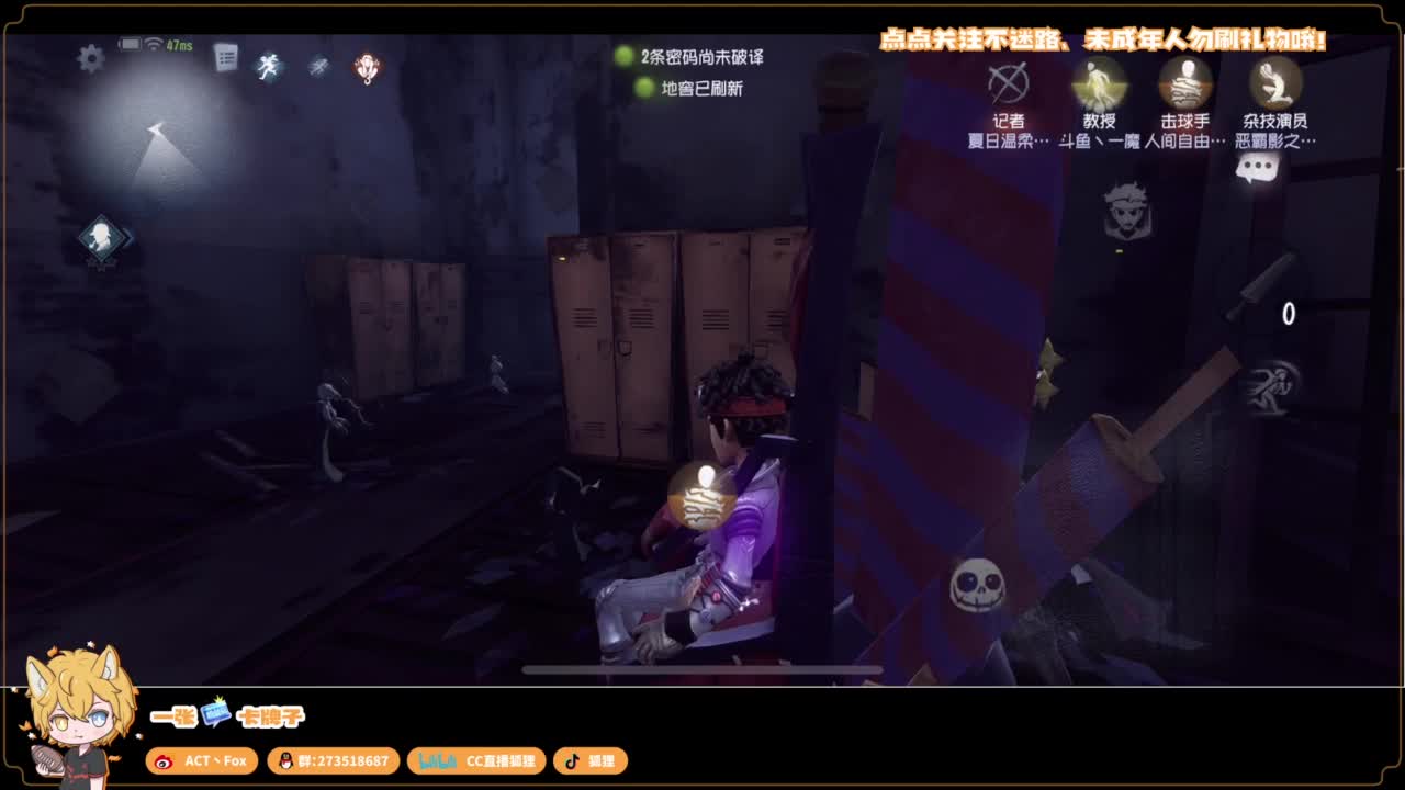 你人怪好嘞 第1段