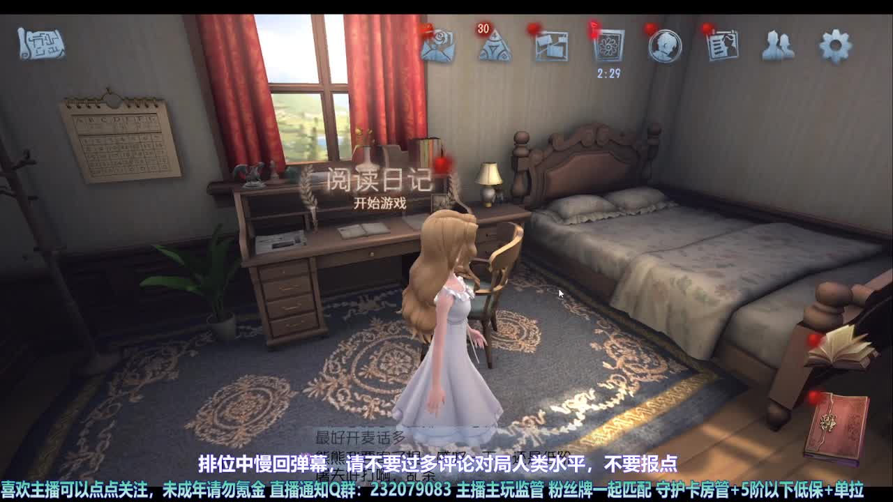 【宵白】第五喂饭小天才 第5段
