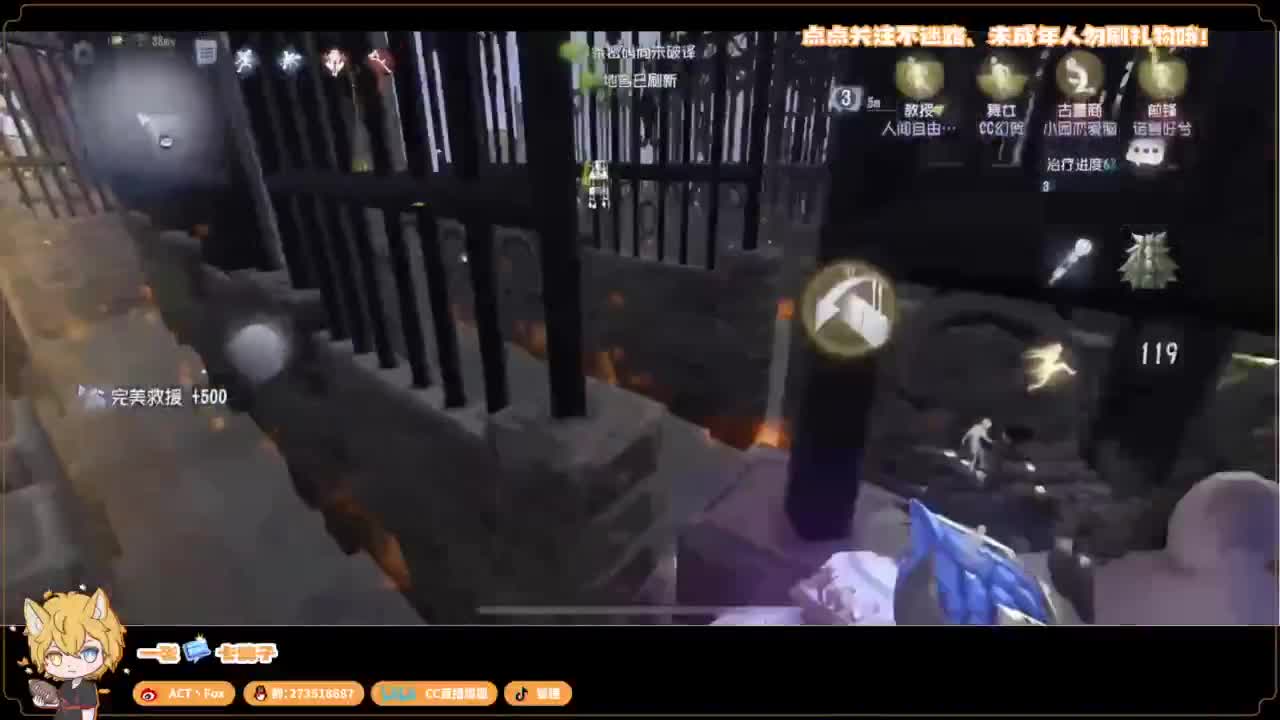 你人怪好嘞 第5段