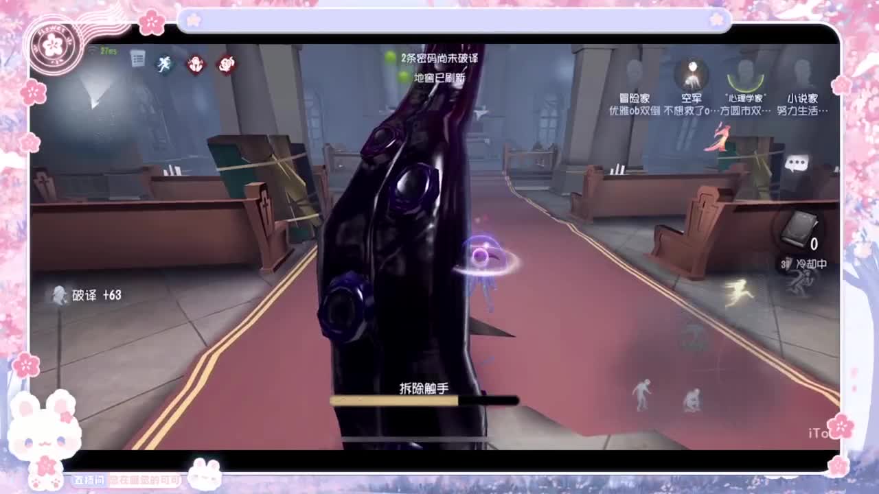 喵喵大变身！！ 第2段
