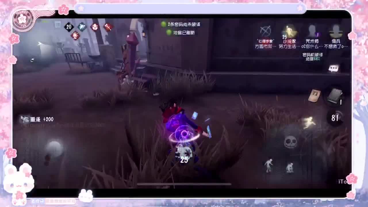 喵喵大变身！！ 第3段