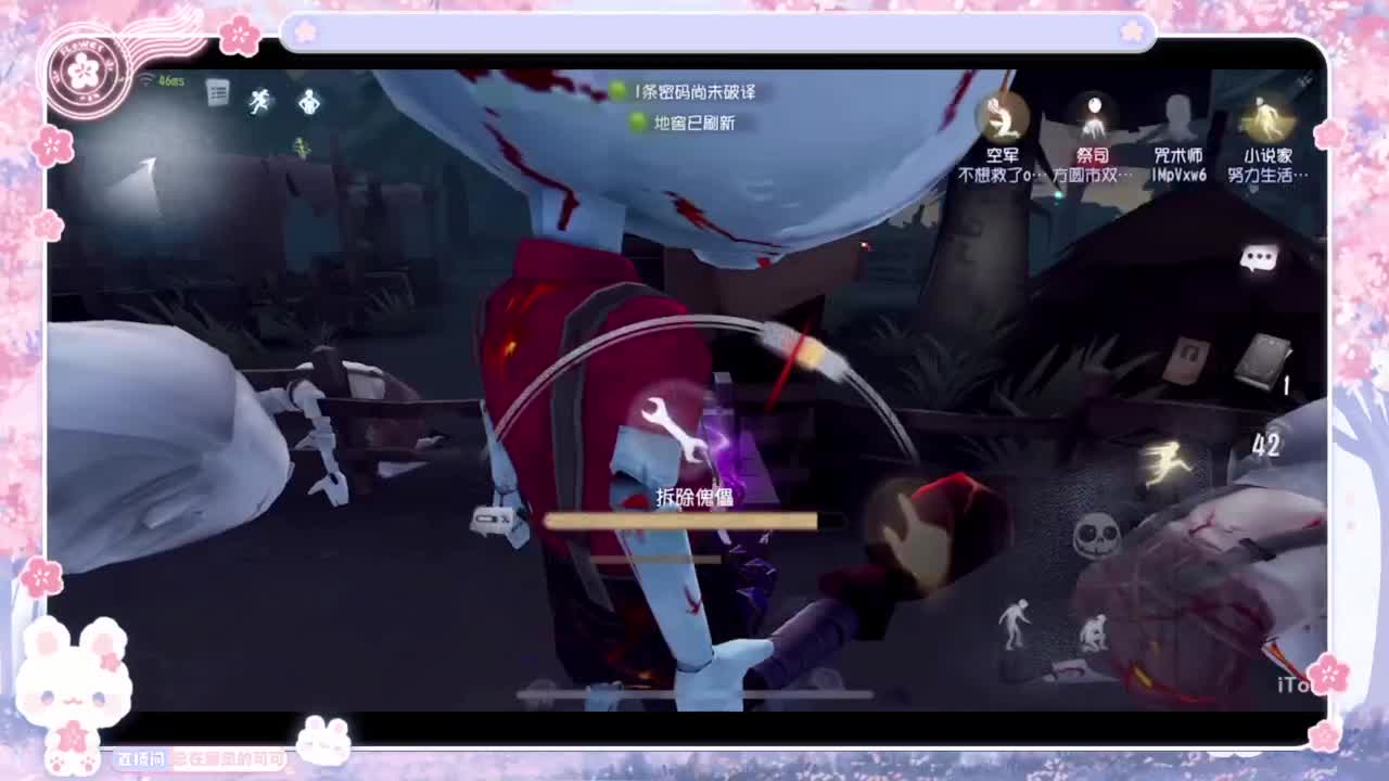 喵喵大变身！！ 第4段