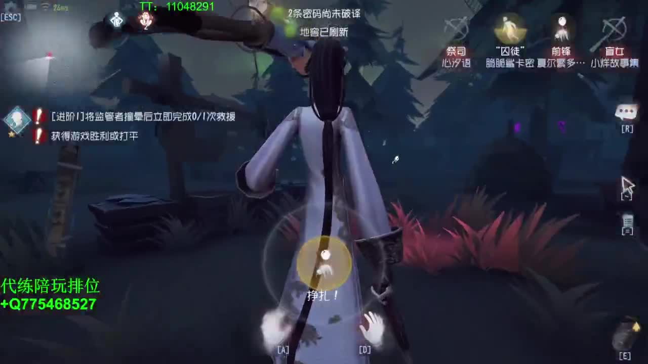 努力自律中~ 第1段