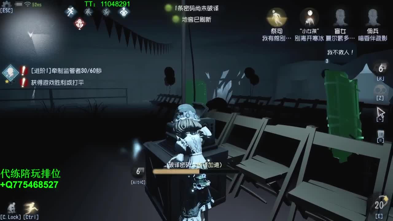 努力自律中~ 第2段