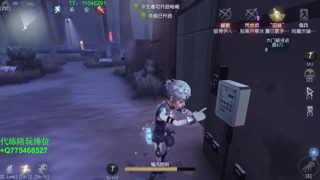 努力自律中~ 第3段