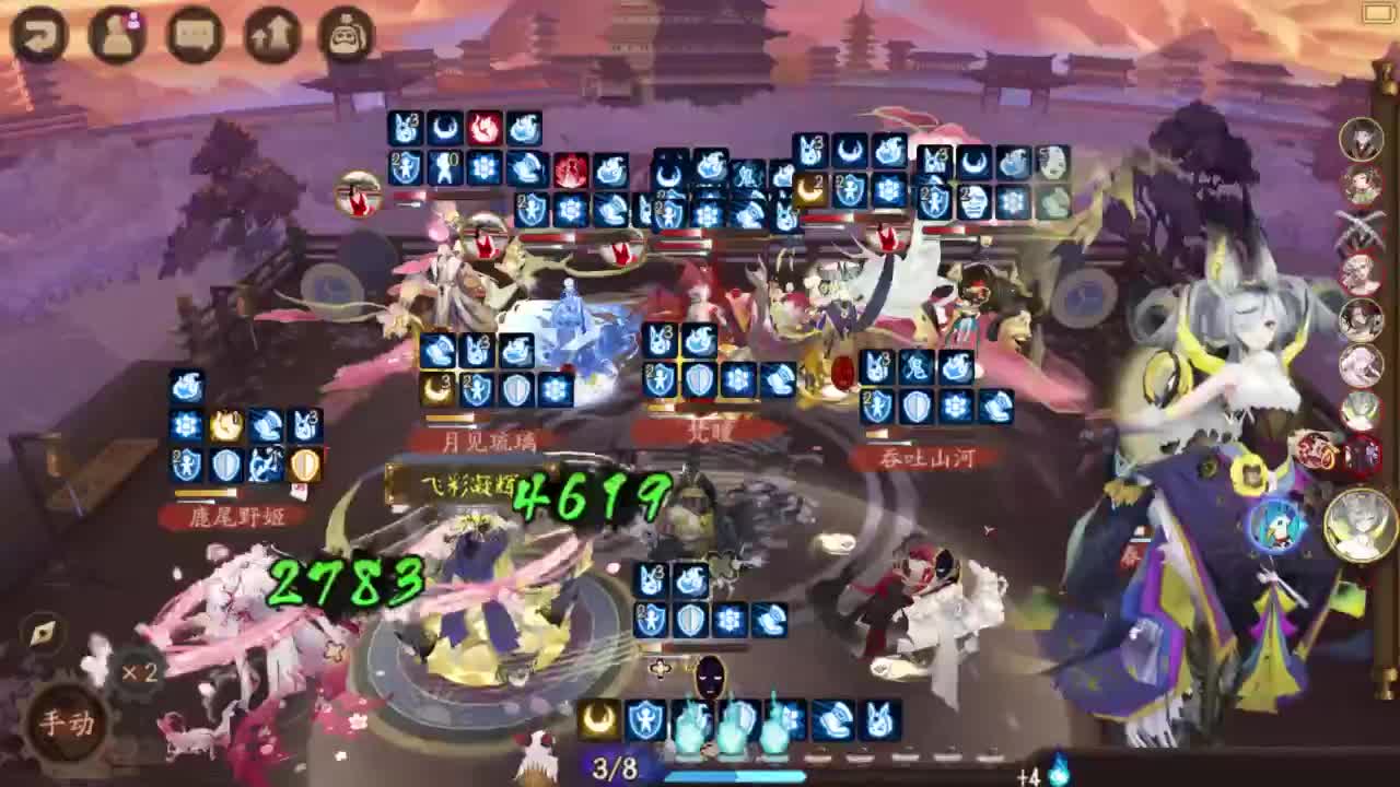 ban须低配教学38星 第1段