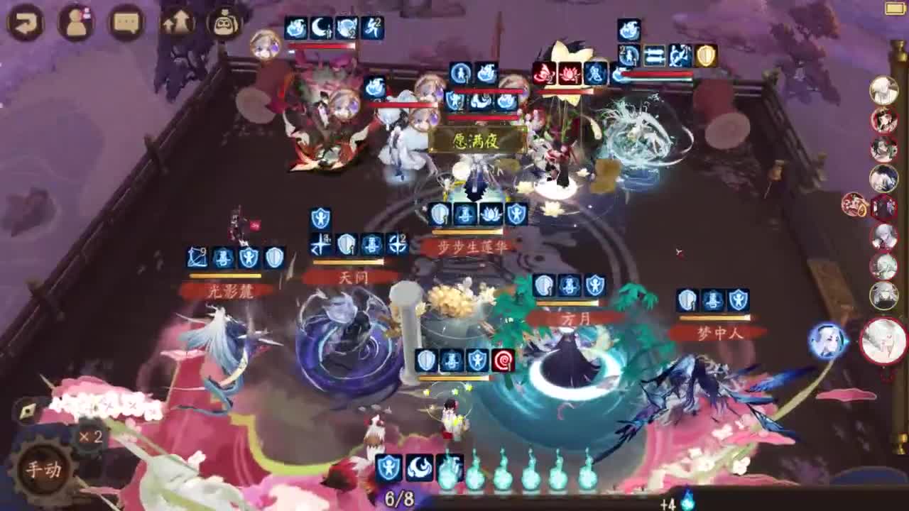 ban须低配教学38星 第2段