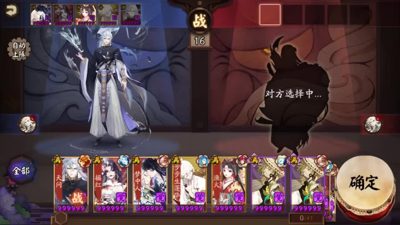 ban须低配教学38星 第3段