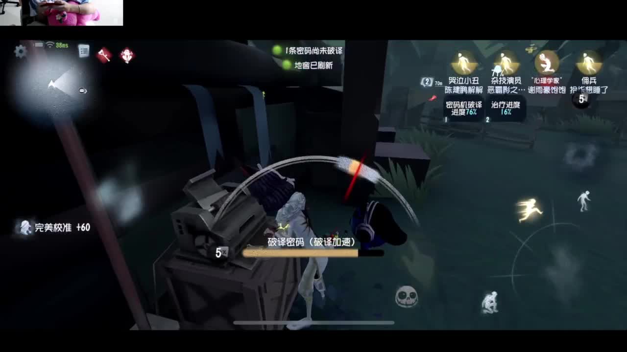 进来康康排位 第1段