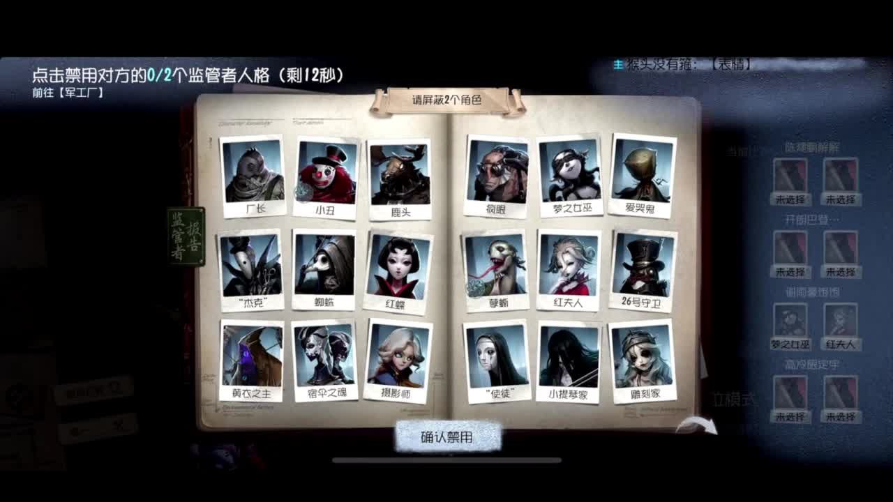 进来康康排位 第2段