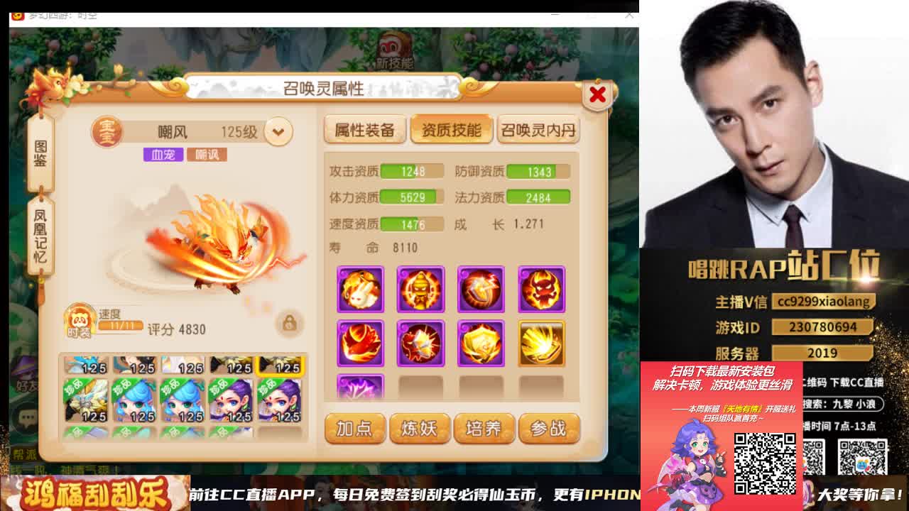 承接所有资源 第4段