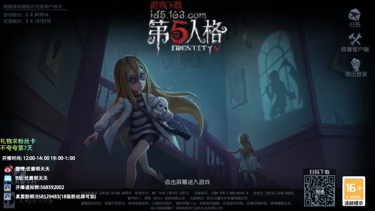 梦想是保持初心前行 第1段
