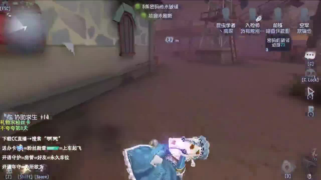 梦想是保持初心前行 第3段