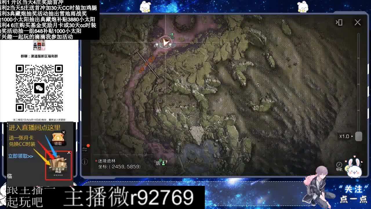 直播时间晚上9点后有事加粉丝群找我 第8段