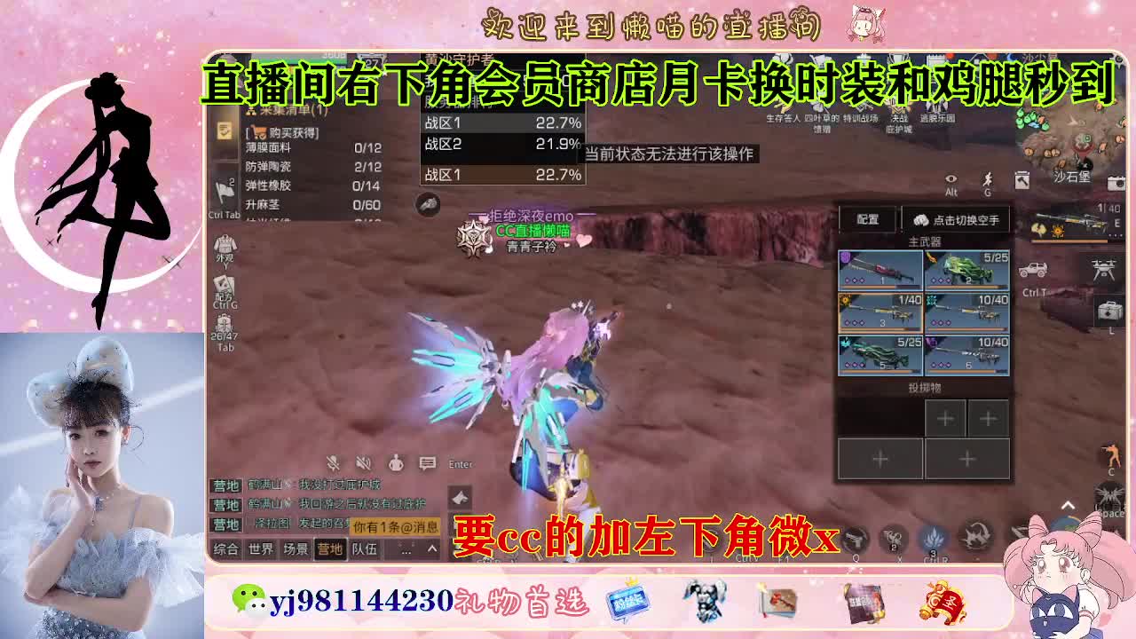 共创服永久cc秒发  接待甘 第1段