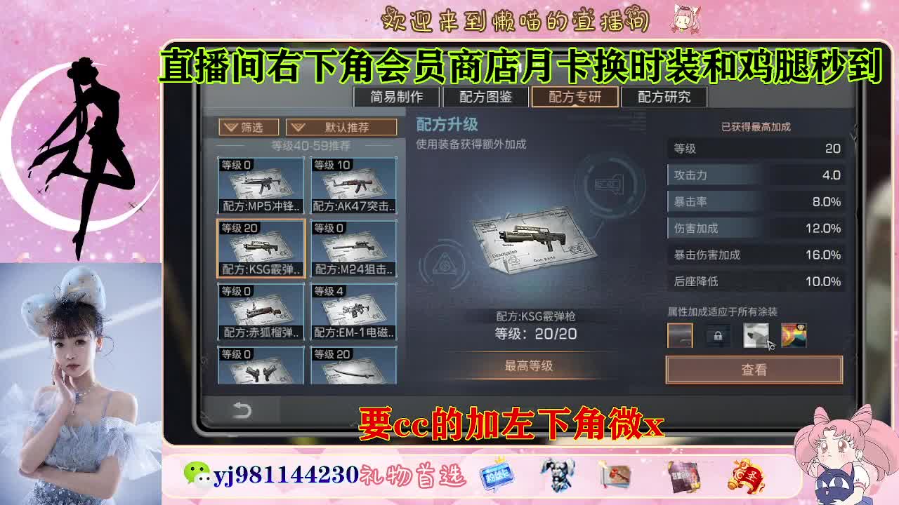 共创服永久cc秒发  接待甘 第2段