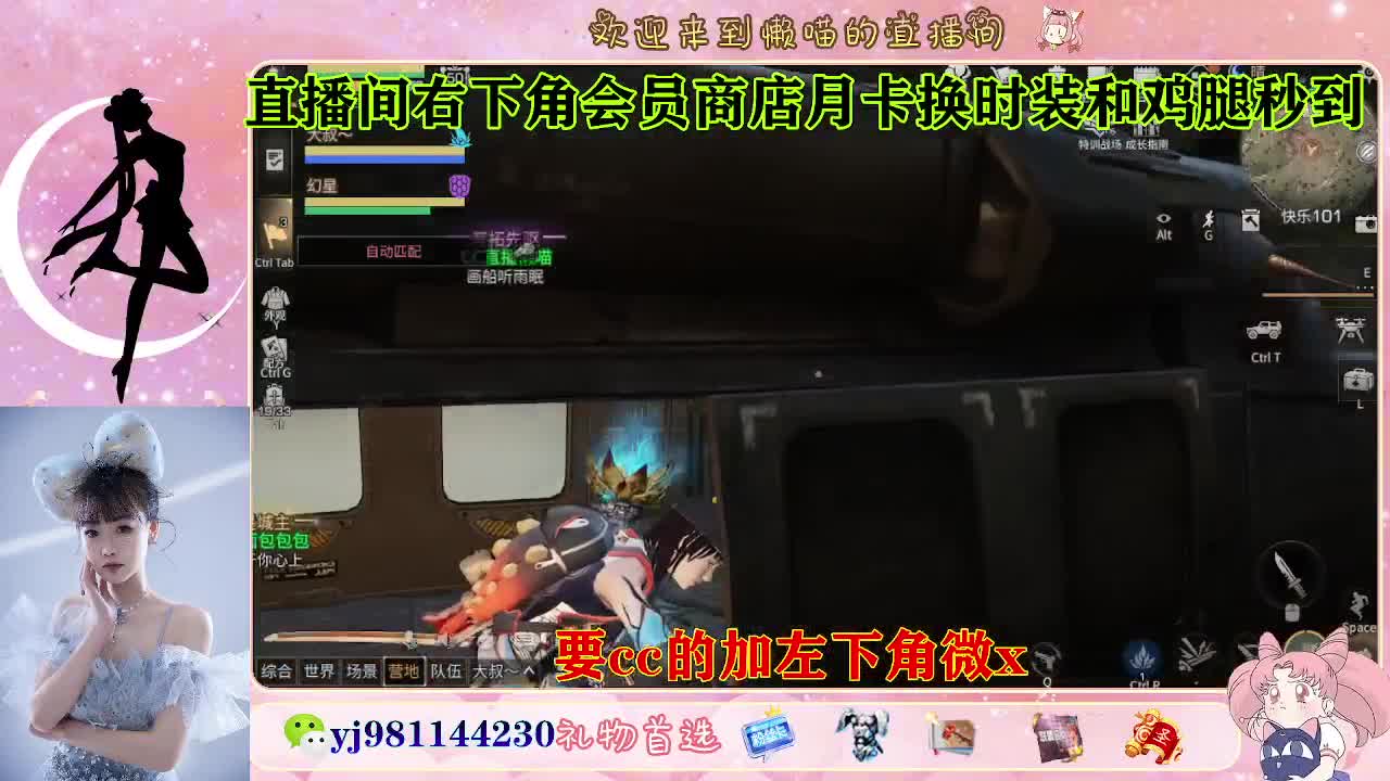 共创服永久cc秒发  接待甘 第3段