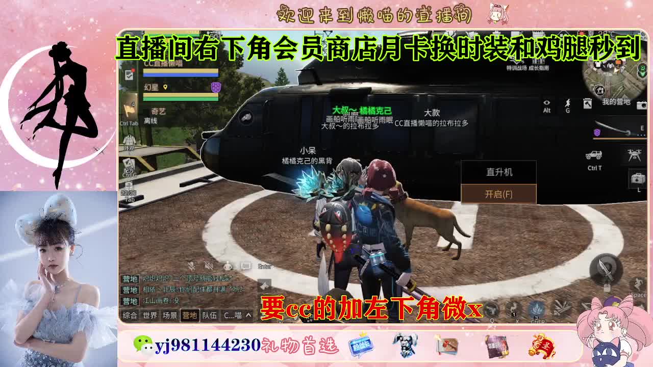 共创服永久cc秒发  接待甘 第4段