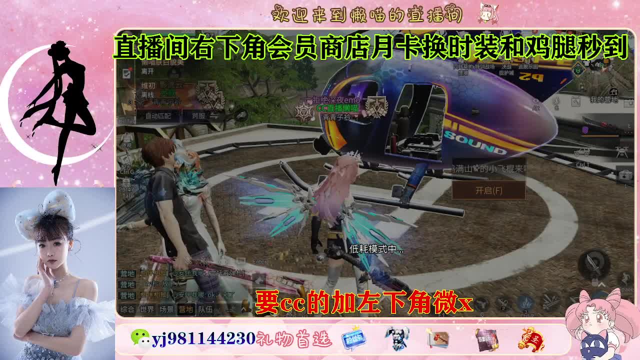 共创服永久cc秒发  接待甘 第5段