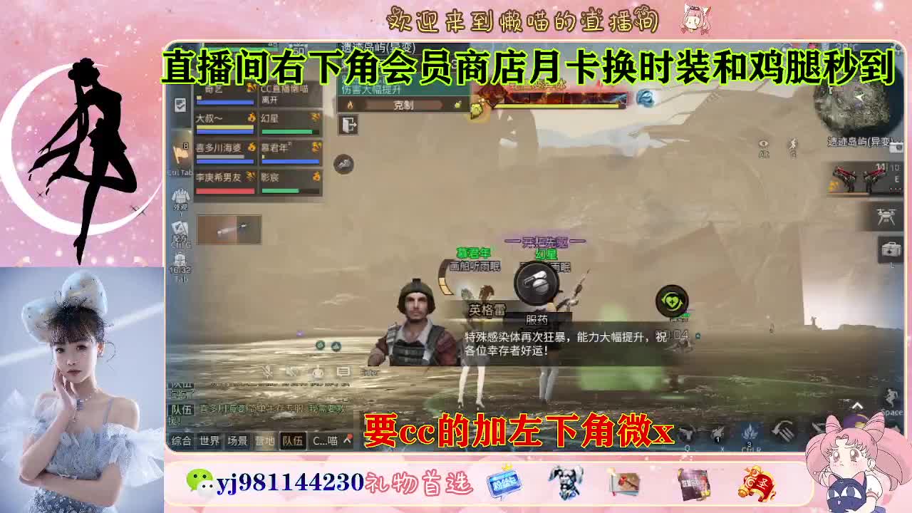 共创服永久cc秒发  接待甘 第7段