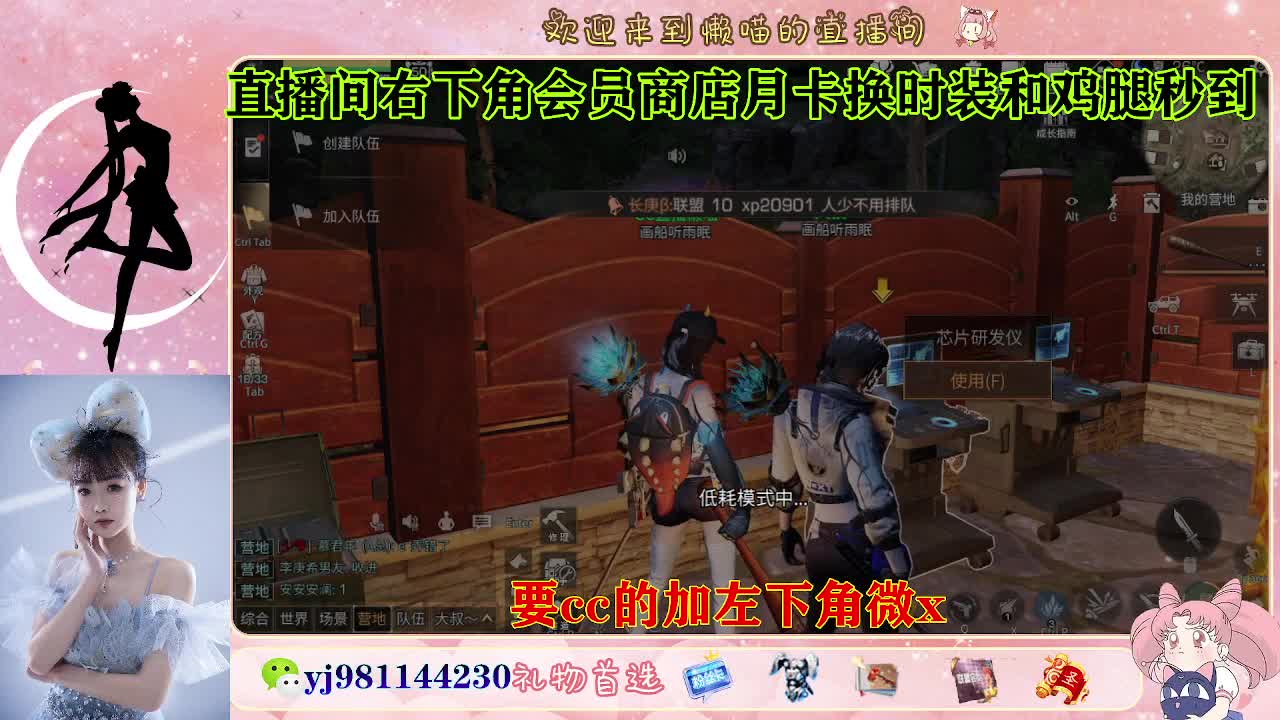 共创服永久cc秒发  接待甘 第8段