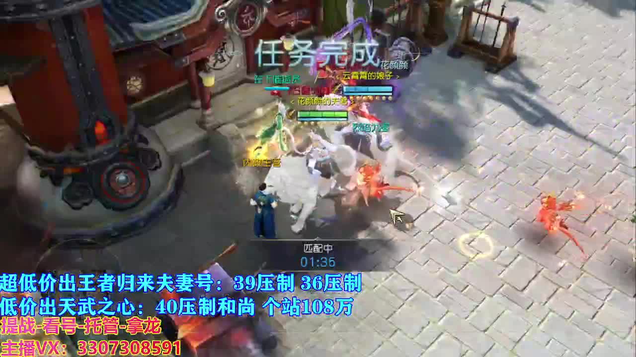 遇见最好的你们 第3段