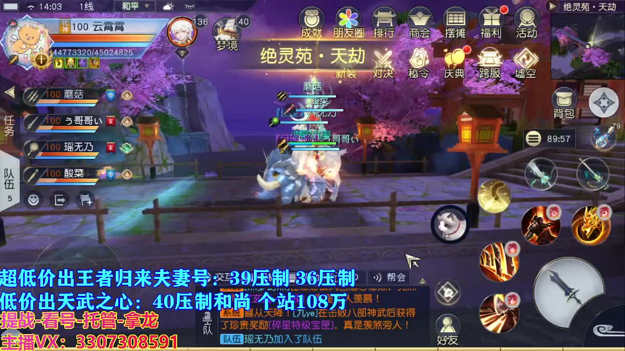 遇见最好的你们 第5段